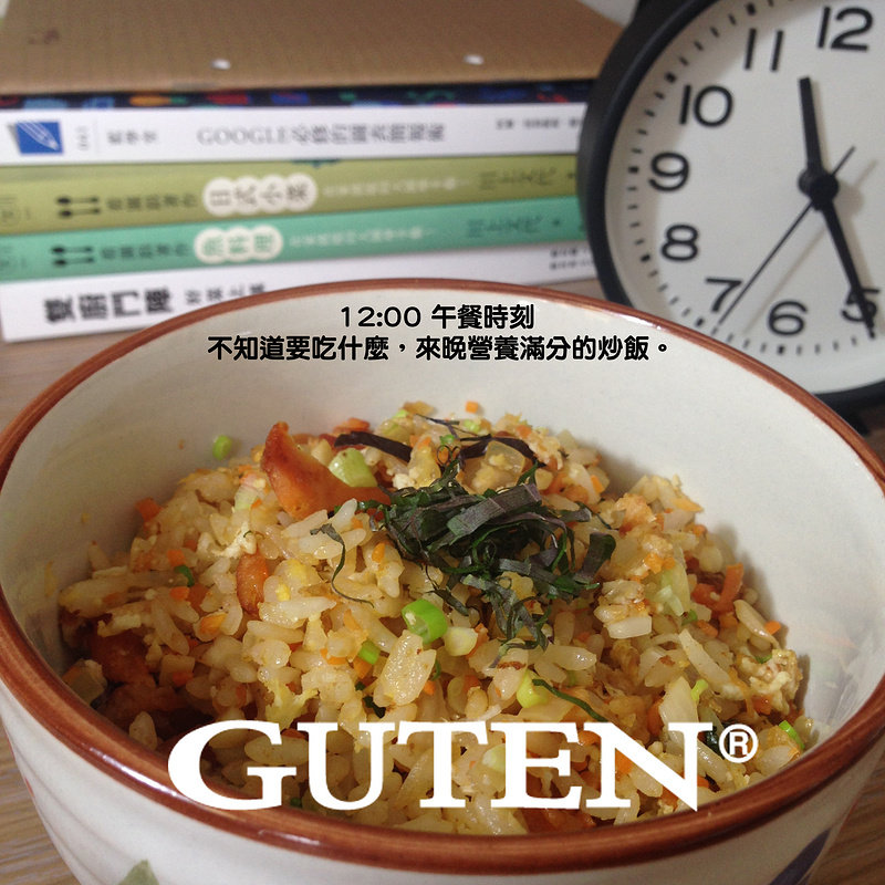 GUTEN Summer Fried Rice Cooking Steps