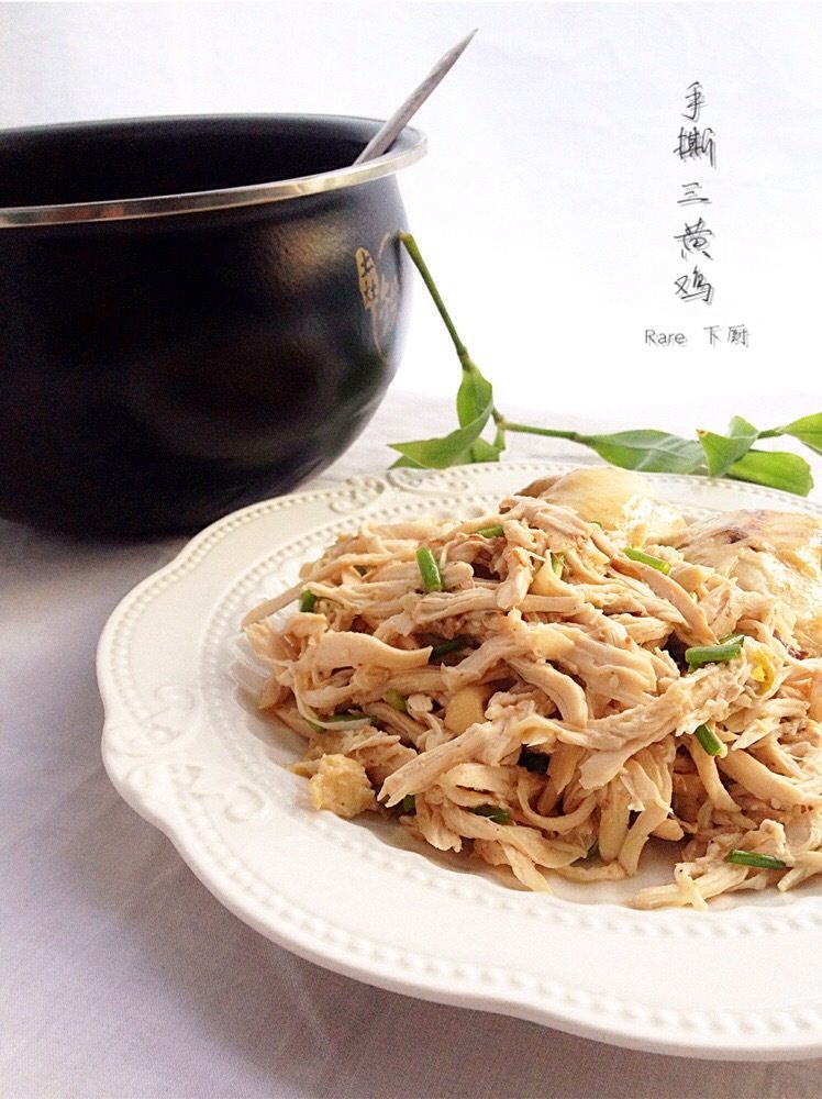 Hand-Shredded Three Yellow Chicken (Rice Cooker Version)