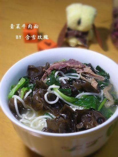 Green Vegetable Beef Noodle Soup