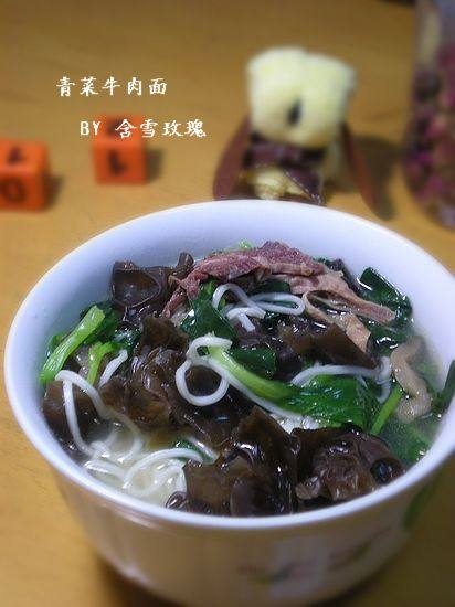 Green Vegetable Beef Noodle Soup