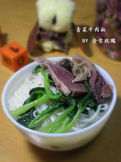 Green Vegetable Beef Noodle Soup