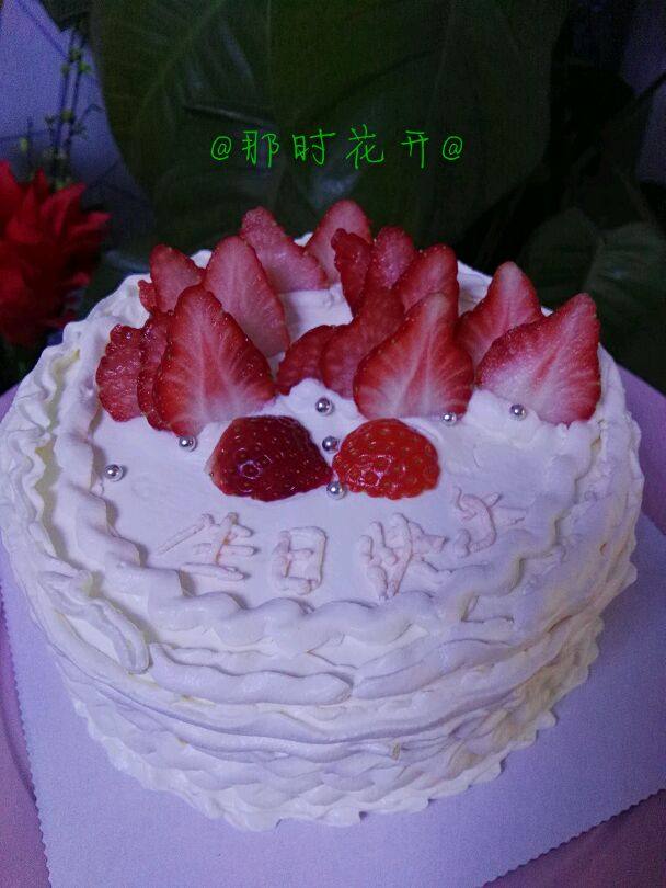 Steps for making Strawberry Cream Cake