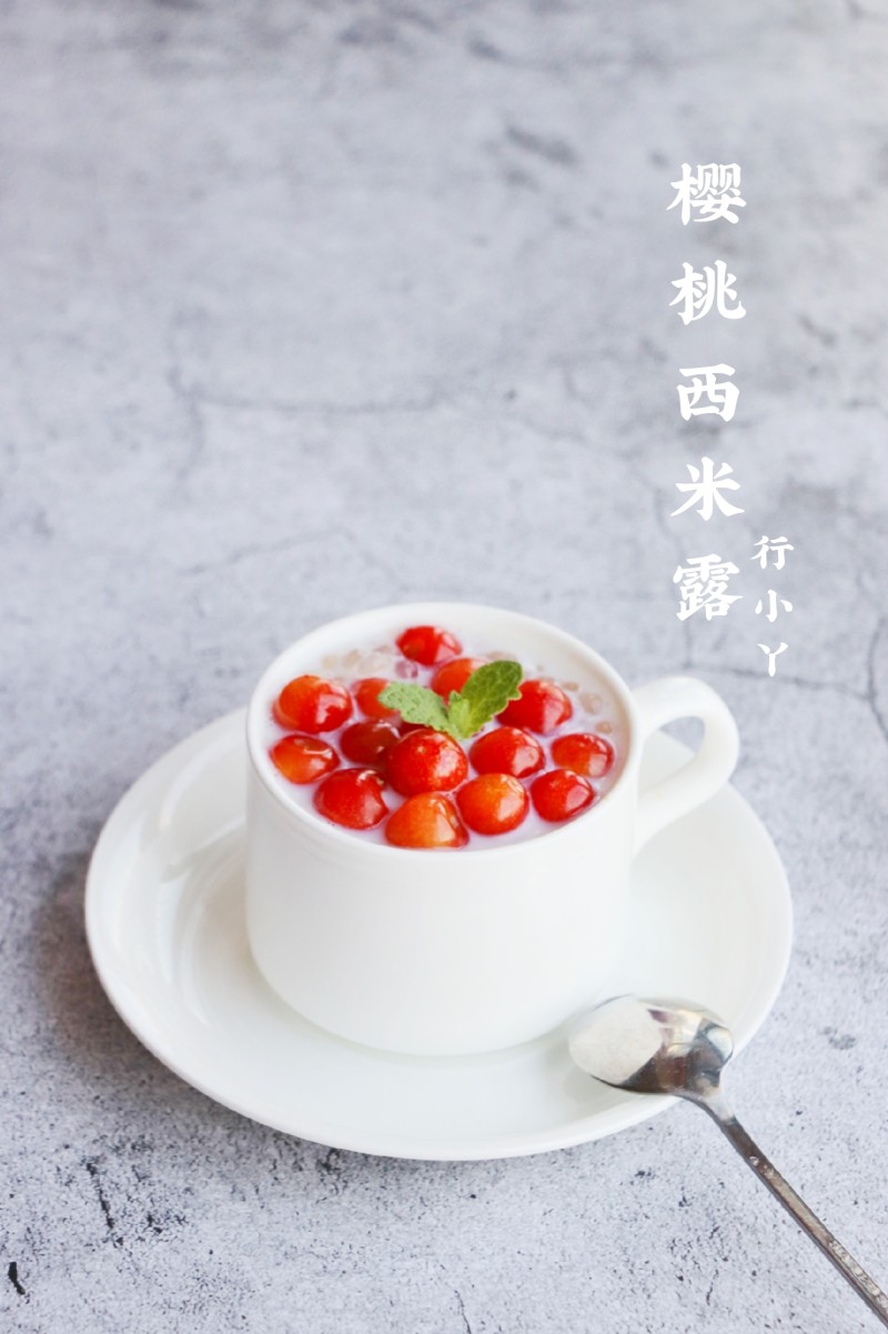 Cherry Sago Pudding