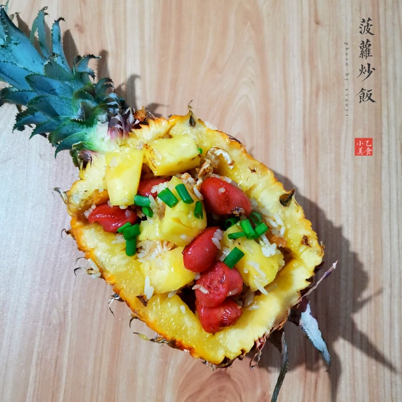 Pineapple Fried Rice