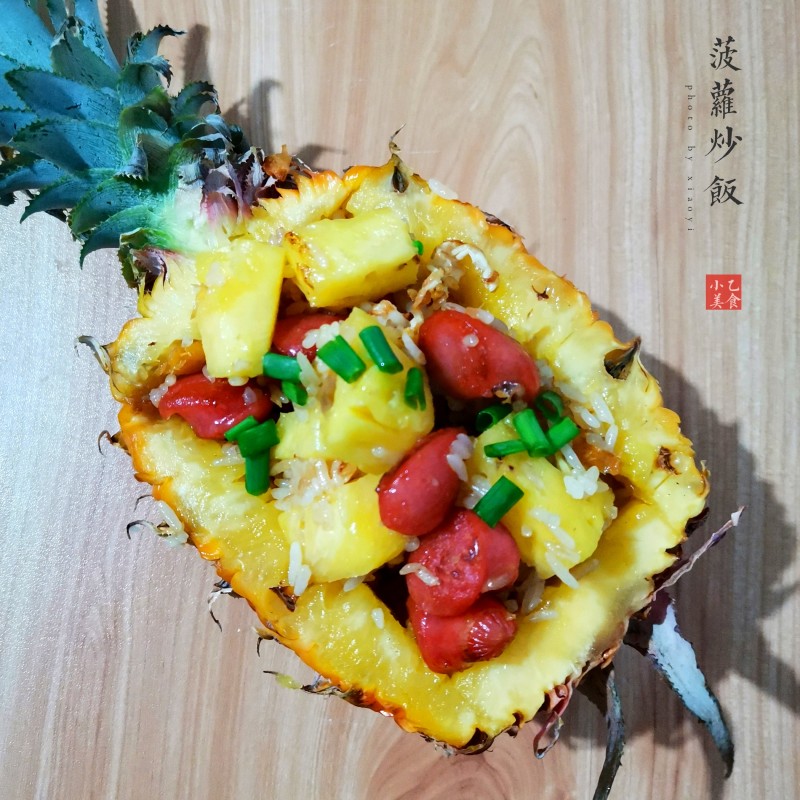 Pineapple Fried Rice