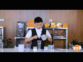 Steps for Making Milk Tea