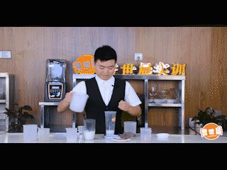 Steps for Making Milk Tea