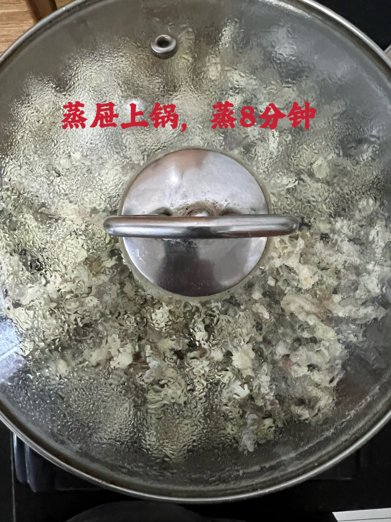 Steps for making Huaihua Rice