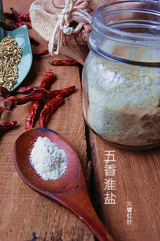 Five-Spice Huai Salt