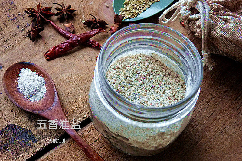 Five-Spice Huai Salt