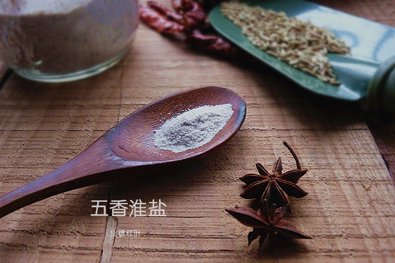 Five-Spice Huai Salt