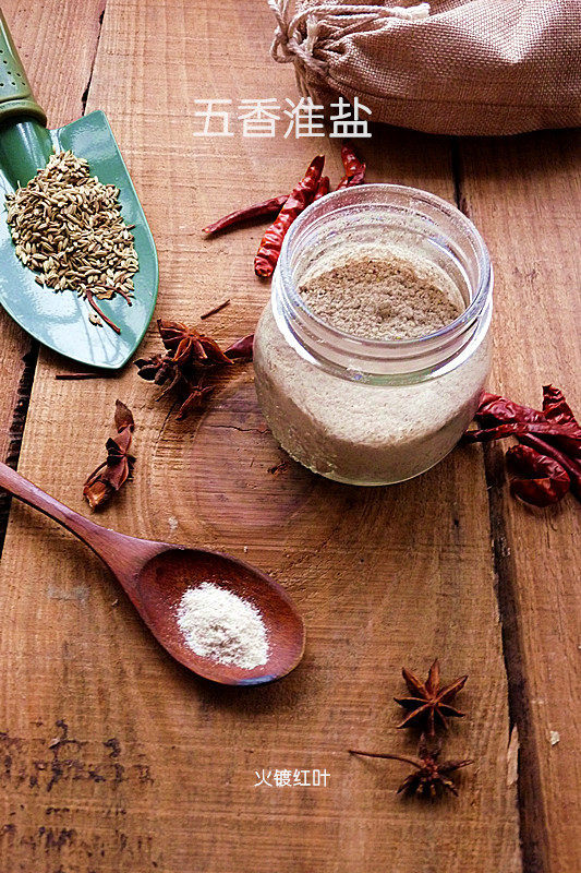 Five-Spice Huai Salt