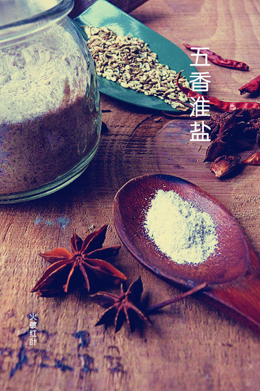 Five-Spice Huai Salt