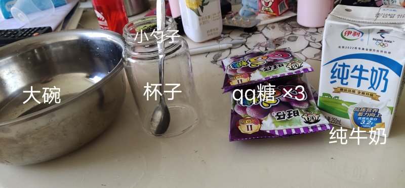 QQ Candy Pudding Making Steps