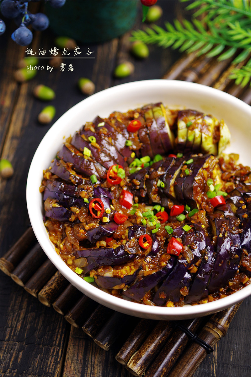 Steps to Make Delicious Eggplant