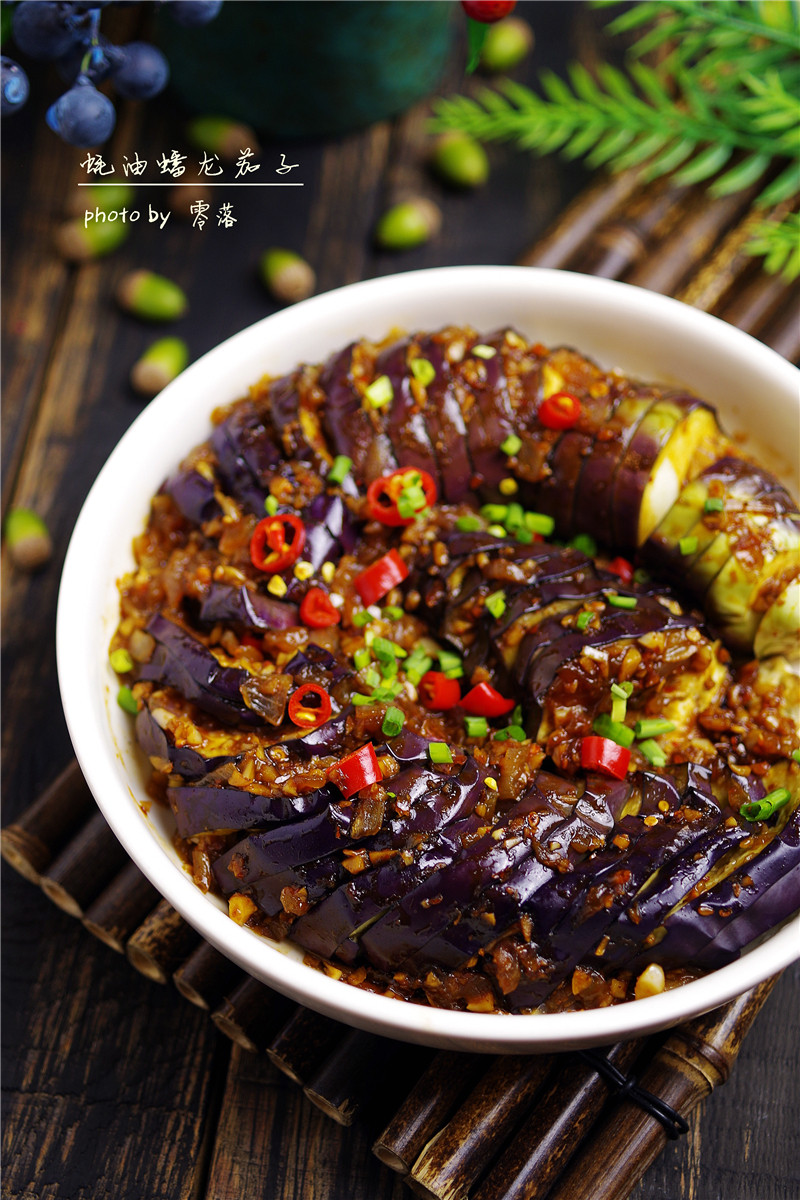 How to Make Delicious Eggplant