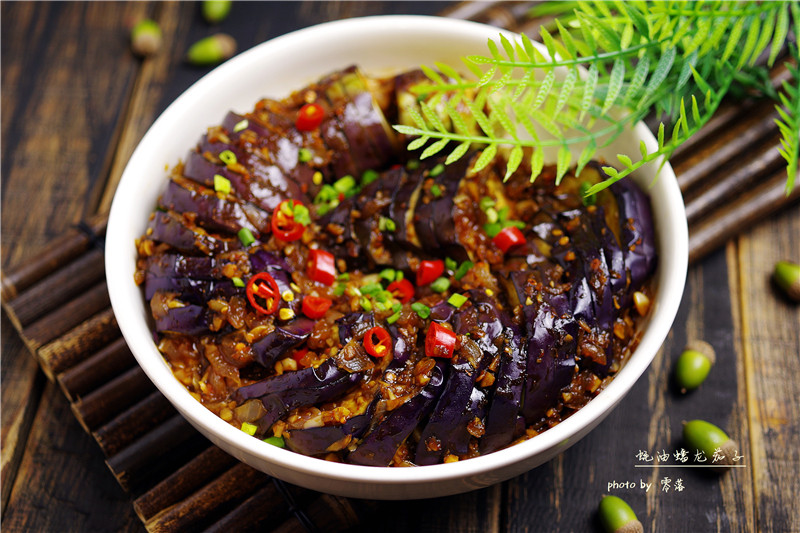 How to Make Delicious Eggplant