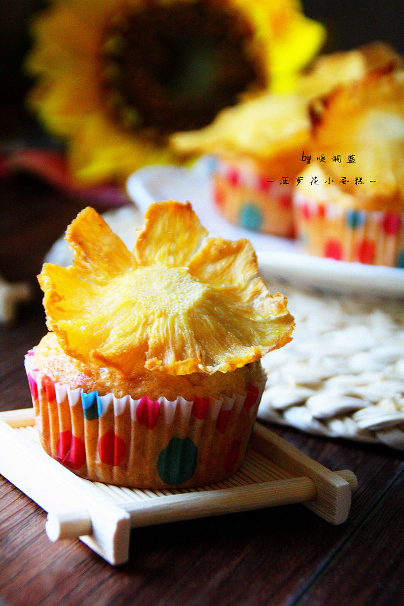 【Pineapple Flower Cupcake】: Detailed Cooking Steps