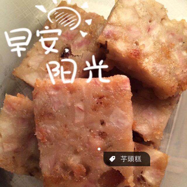 Taro Cake