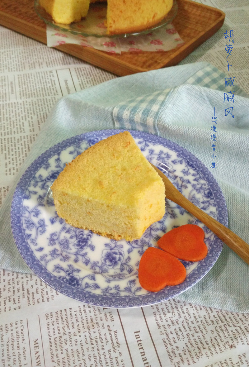 Carrot Chiffon Cake