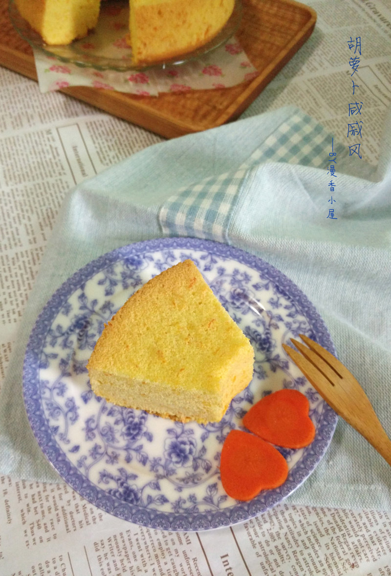 Carrot Chiffon Cake