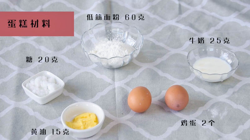 Baby Egg Yolk Pie Making Steps