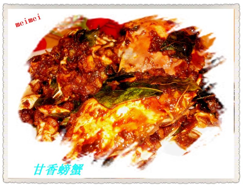 Sweet and Fragrant Crab