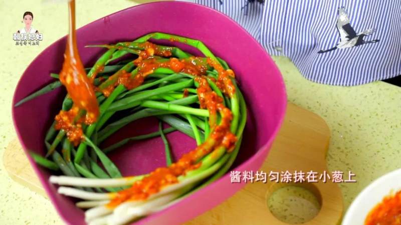 Beat the Heat with Refreshing Scallion Kimchi! Cooking Steps