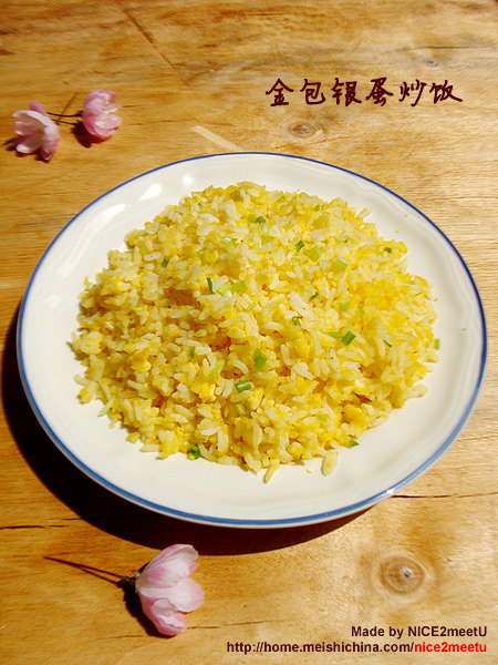 【Golden Wrapped Silver Egg Fried Rice】