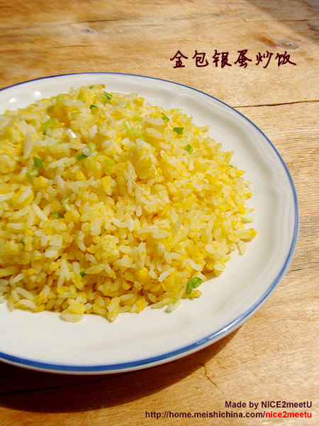 【Golden Wrapped Silver Egg Fried Rice】