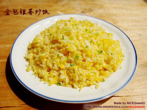 【Golden Wrapped Silver Egg Fried Rice】