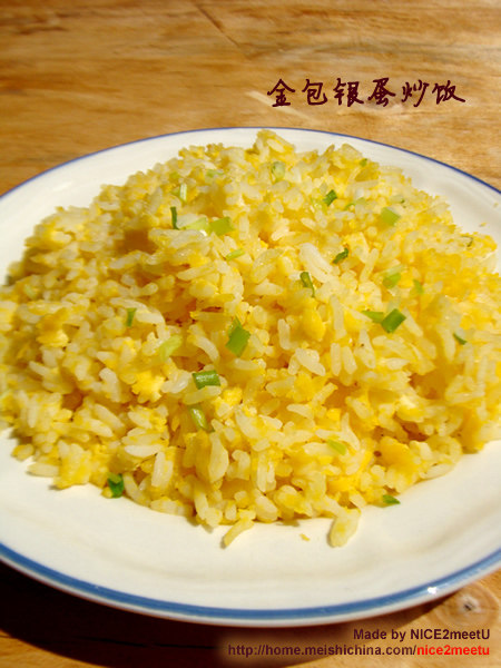 【Golden Wrapped Silver Egg Fried Rice】