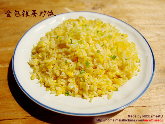 【Golden Wrapped Silver Egg Fried Rice】