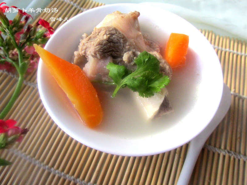 Carrot Lamb Bone Milk Soup