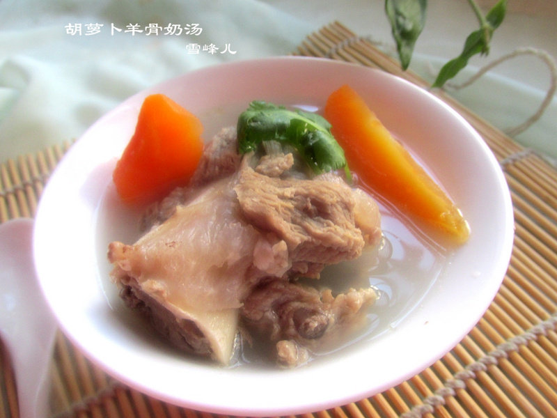 Carrot Lamb Bone Milk Soup