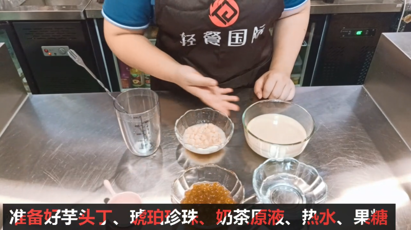 Detailed Steps for Making Hot Drink | Taro Bubble Milk Tea