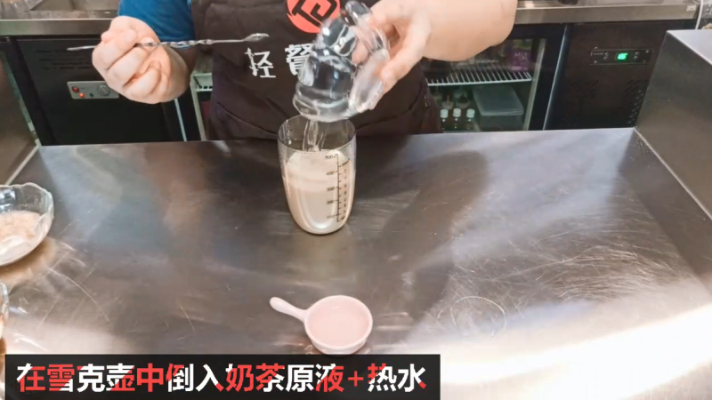 Detailed Steps for Making Hot Drink | Taro Bubble Milk Tea