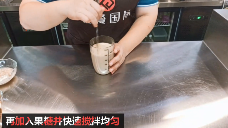 Detailed Steps for Making Hot Drink | Taro Bubble Milk Tea