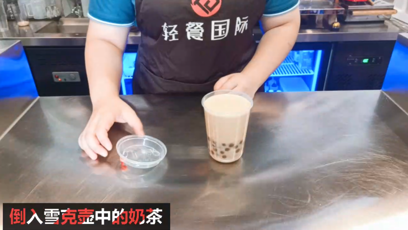 Detailed Steps for Making Hot Drink | Taro Bubble Milk Tea