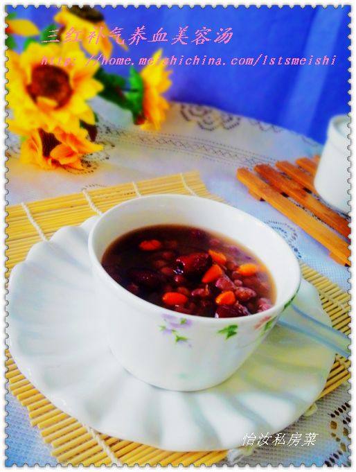 【Healthy Soup Pot】Three Red Qi and Blood Nourishing Soup