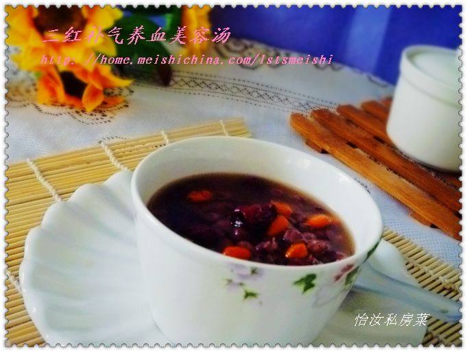 【Healthy Soup Pot】Three Red Qi and Blood Nourishing Soup Cooking Steps