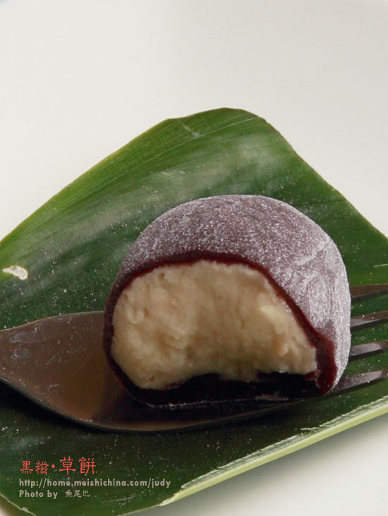 Steps to Make Black Sticky Rice Cake - The QQ Feeling