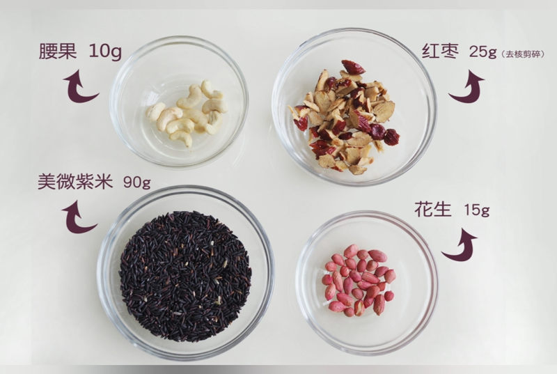 Steps for Making Nutritious Purple Rice Drink