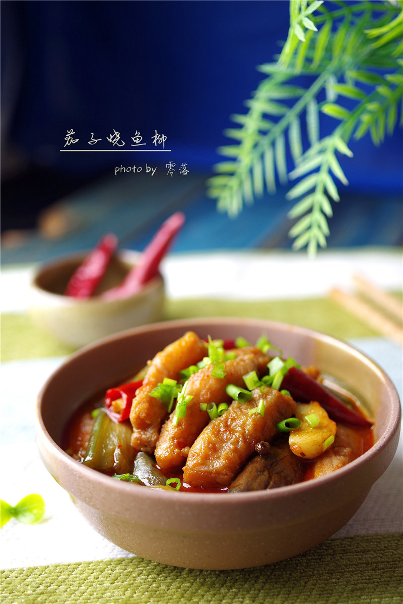 【Delicious and Nutritious Home-cooked Dishes on the Commoner's Table】Eggplant Braised Fish Fillet