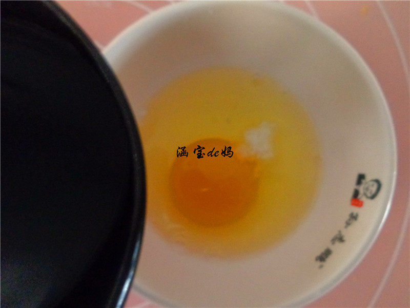 Steps for Making Steamed Orange Egg