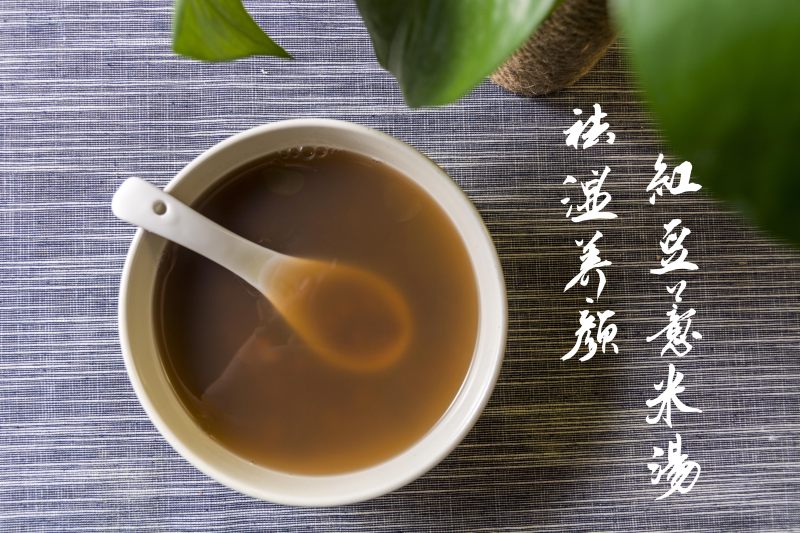 【Little Forest Mom's Recipes】28-Day Regulating Medicinal Cuisine - Dampness-Expelling and Beauty-Enhancing Soup