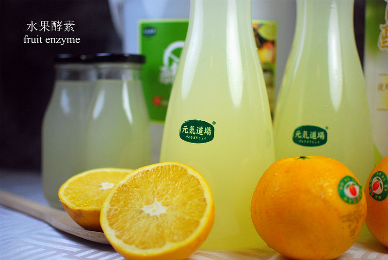 Orange Enzyme #Fruit Enzyme DIY#