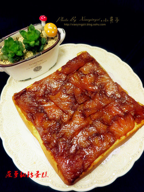 Pineapple Upside-Down Cake