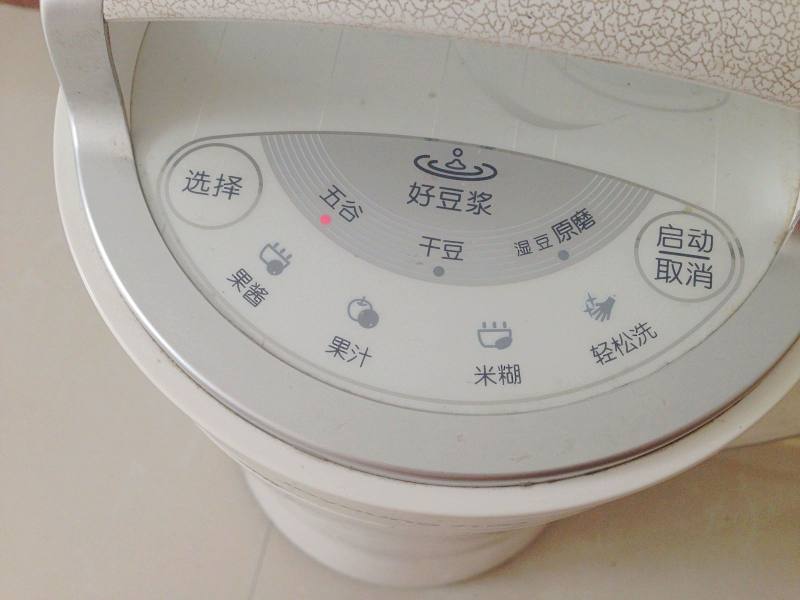 【Private Immortal Rice Porridge】- Nutritious Immortal Porridge Soy Milk Machine Version Production Steps