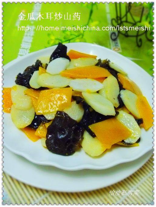 【Quick Family Stir-Fry】Pumpkin, Wood Ear Mushroom, and Chinese Yam Stir-Fry